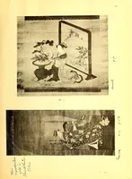 An illustration from Catalogue de cent peintures originales de l'ukiyo-e (1916)