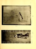 An illustration from Catalogue de cent peintures originales de l'ukiyo-e (1916)