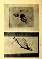 An illustration from Catalogue de cent peintures originales de l'ukiyo-e (1916)