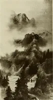 An illustration from Catalogue de luxe of the Department of Fine Arts, Panama-Pacific International Exposition (1915)