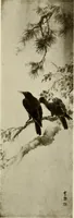 An illustration from Catalogue de luxe of the Department of Fine Arts, Panama-Pacific International Exposition (1915)
