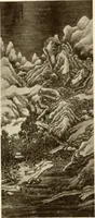 Picture 4 of 95 from Catalogue de luxe of the Department of Fine Arts, Panama-Pacific International Exposition (1915), leaf 28