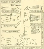 Picture 144 of 543 from Catalogue des monuments et inscriptions de l'Égypte antique / publié sous les auspices de S.A. Abbas II Helmi par la direction générale du Service des antiquités [de l'Égypte] ; par J. de Morgan, U. Bouriant, G. Legrain, G. Jéquier, A. Barsanti (1894), leaf 117