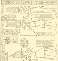 Picture 147 of 543 from Catalogue des monuments et inscriptions de l'Égypte antique / publié sous les auspices de S.A. Abbas II Helmi par la direction générale du Service des antiquités [de l'Égypte] ; par J. de Morgan, U. Bouriant, G. Legrain, G. Jéquier, A. Barsanti (1894), leaf 120