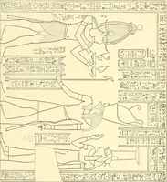 Picture 173 of 543 from Catalogue des monuments et inscriptions de l'Égypte antique / publié sous les auspices de S.A. Abbas II Helmi par la direction générale du Service des antiquités [de l'Égypte] ; par J. de Morgan, U. Bouriant, G. Legrain, G. Jéquier, A. Barsanti (1894), leaf 141