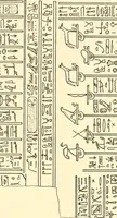 Picture 210 of 543 from Catalogue des monuments et inscriptions de l'Égypte antique / publié sous les auspices de S.A. Abbas II Helmi par la direction générale du Service des antiquités [de l'Égypte] ; par J. de Morgan, U. Bouriant, G. Legrain, G. Jéquier, A. Barsanti (1894), leaf 166