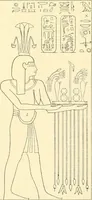Picture 251 of 543 from Catalogue des monuments et inscriptions de l'Égypte antique / publié sous les auspices de S.A. Abbas II Helmi par la direction générale du Service des antiquités [de l'Égypte] ; par J. de Morgan, U. Bouriant, G. Legrain, G. Jéquier, A. Barsanti (1894), leaf 197