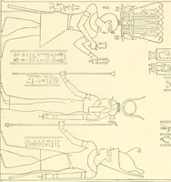 Picture 366 of 543 from Catalogue des monuments et inscriptions de l'Égypte antique / publié sous les auspices de S.A. Abbas II Helmi par la direction générale du Service des antiquités [de l'Égypte] ; par J. de Morgan, U. Bouriant, G. Legrain, G. Jéquier, A. Barsanti (1894), leaf 291