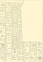 Picture 448 of 543 from Catalogue des monuments et inscriptions de l'Égypte antique / publié sous les auspices de S.A. Abbas II Helmi par la direction générale du Service des antiquités [de l'Égypte] ; par J. de Morgan, U. Bouriant, G. Legrain, G. Jéquier, A. Barsanti (1894), leaf 338
