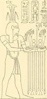 An illustration from Catalogue des monuments et inscriptions de l'Égypte antique / publié sous les auspices de S.A. Abbas II Helmi par la direction générale du Service des antiquités [de l'Égypte] ; par J. de Morgan, U. Bouriant, G. Legrain, G. Jéquier, A. Barsanti (1894)