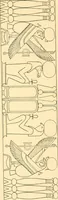 An illustration from Catalogue des monuments et inscriptions de l'Égypte antique / publié sous les auspices de S.A. Abbas II Helmi par la direction générale du Service des antiquités [de l'Égypte] ; par J. de Morgan, U. Bouriant, G. Legrain, G. Jéquier, A. Barsanti (1894)