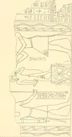 Picture 36 of 543 from Catalogue des monuments et inscriptions de l'Égypte antique / publié sous les auspices de S.A. Abbas II Helmi par la direction générale du Service des antiquités [de l'Égypte] ; par J. de Morgan, U. Bouriant, G. Legrain, G. Jéquier, A. Barsanti (1894), leaf 48