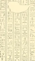 An illustration from Catalogue des monuments et inscriptions de l'Égypte antique / publié sous les auspices de S.A. Abbas II Helmi par la direction générale du Service des antiquités [de l'Égypte] ; par J. de Morgan, U. Bouriant, G. Legrain, G. Jéquier, A. Barsanti (1894)