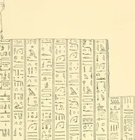 Picture 52 of 543 from Catalogue des monuments et inscriptions de l'Égypte antique / publié sous les auspices de S.A. Abbas II Helmi par la direction générale du Service des antiquités [de l'Égypte] ; par J. de Morgan, U. Bouriant, G. Legrain, G. Jéquier, A. Barsanti (1894), leaf 57