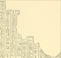 Picture 106 of 543 from Catalogue des monuments et inscriptions de l'Égypte antique / publié sous les auspices de S.A. Abbas II Helmi par la direction générale du Service des antiquités [de l'Égypte] ; par J. de Morgan, U. Bouriant, G. Legrain, G. Jéquier, A. Barsanti (1894), leaf 95