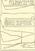 Picture 190 of 210 from Catalogue des monuments et inscriptions de l'Égypte antique / publié sous les auspices de S.A. Abbas II Helmi par la direction générale du Service des antiquités [de l'Égypte] ; par J. de Morgan, U. Bouriant, G. Legrain, G. Jéquier, A. Barsanti (1894), leaf 125