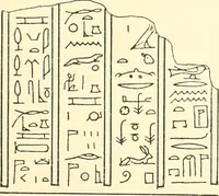 Picture 207 of 210 from Catalogue des monuments et inscriptions de l'Égypte antique / publié sous les auspices de S.A. Abbas II Helmi par la direction générale du Service des antiquités [de l'Égypte] ; par J. de Morgan, U. Bouriant, G. Legrain, G. Jéquier, A. Barsanti (1894), leaf 132
