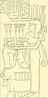 Picture 209 of 210 from Catalogue des monuments et inscriptions de l'Égypte antique / publié sous les auspices de S.A. Abbas II Helmi par la direction générale du Service des antiquités [de l'Égypte] ; par J. de Morgan, U. Bouriant, G. Legrain, G. Jéquier, A. Barsanti (1894), leaf 133