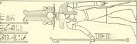 Picture 99 of 210 from Catalogue des monuments et inscriptions de l'Égypte antique / publié sous les auspices de S.A. Abbas II Helmi par la direction générale du Service des antiquités [de l'Égypte] ; par J. de Morgan, U. Bouriant, G. Legrain, G. Jéquier, A. Barsanti (1894), leaf 70