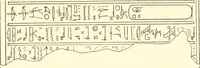 Picture 141 of 210 from Catalogue des monuments et inscriptions de l'Égypte antique / publié sous les auspices de S.A. Abbas II Helmi par la direction générale du Service des antiquités [de l'Égypte] ; par J. de Morgan, U. Bouriant, G. Legrain, G. Jéquier, A. Barsanti (1894), leaf 96