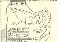 An illustration from Catalogue des monuments et inscriptions de l'Égypte antique / publié sous les auspices de S.A. Abbas II Helmi par la direction générale du Service des antiquités [de l'Égypte] ; par J. de Morgan, U. Bouriant, G. Legrain, G. Jéquier, A. Barsanti (1894)