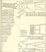 An illustration from Catalogue des monuments et inscriptions de l'Égypte antique / publié sous les auspices de S.A. Abbas II Helmi par la direction générale du Service des antiquités [de l'Égypte] ; par J. de Morgan, U. Bouriant, G. Legrain, G. Jéquier, A. Barsanti (1894)