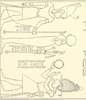 An illustration from Catalogue des monuments et inscriptions de l'Égypte antique / publié sous les auspices de S.A. Abbas II Helmi par la direction générale du Service des antiquités [de l'Égypte] ; par J. de Morgan, U. Bouriant, G. Legrain, G. Jéquier, A. Barsanti (1894)