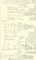 An illustration from Catalogue des monuments et inscriptions de l'Égypte antique / publié sous les auspices de S.A. Abbas II Helmi par la direction générale du Service des antiquités [de l'Égypte] ; par J. de Morgan, U. Bouriant, G. Legrain, G. Jéquier, A. Barsanti (1894)