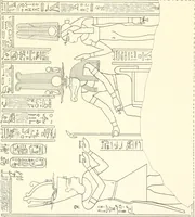 An illustration from Catalogue des monuments et inscriptions de l'Égypte antique / publié sous les auspices de S.A. Abbas II Helmi par la direction générale du Service des antiquités [de l'Égypte] ; par J. de Morgan, U. Bouriant, G. Legrain, G. Jéquier, A. Barsanti (1894)