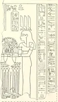 An illustration from Catalogue des monuments et inscriptions de l'Égypte antique / publié sous les auspices de S.A. Abbas II Helmi par la direction générale du Service des antiquités [de l'Égypte] ; par J. de Morgan, U. Bouriant, G. Legrain, G. Jéquier, A. Barsanti (1894)