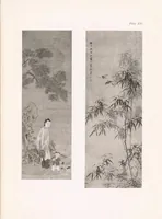 An illustration from Catalogue of an exhibition of early Chinese paintings from the collection of A. W. Bahr (1911)