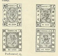 An illustration from A catalogue for advanced collectors of postage stamps, stamped envelopes and wrappers; (1890)