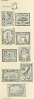 An illustration from A catalogue for advanced collectors of postage stamps, stamped envelopes and wrappers; (1890)