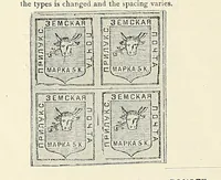 Picture 12 of 14 from A catalogue for advanced collectors of postage stamps, stamped envelopes and wrappers; (1890), leaf 102