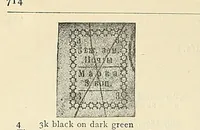 Picture 3 of 14 from A catalogue for advanced collectors of postage stamps, stamped envelopes and wrappers; (1890), leaf 26