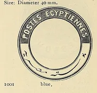 Picture 12 of 13 from A catalogue for advanced collectors of postage stamps, stamped envelopes and wrappers; (1890), leaf 50