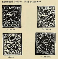 Picture 11 of 15 from A catalogue for advanced collectors of postage stamps, stamped envelopes and wrappers; (1890), leaf 55