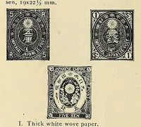 Picture 1 of 15 from A catalogue for advanced collectors of postage stamps, stamped envelopes and wrappers; (1890), leaf 10