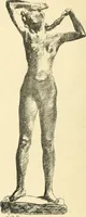 An illustration from Catalogue illustré des ouvrages de peinture, sculpture et gravure (1890)
