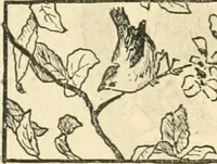 An illustration from Catalogue illustré des ouvrages de peinture, sculpture et gravure (1890)