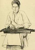 An illustration from Catalogue illustré des ouvrages de peinture, sculpture et gravure (1890)