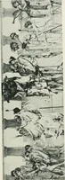 An illustration from Catalogue illustré de l'Exposition internationale de Bruxelles. Beaux-arts (1897)
