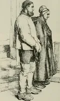 An illustration from Catalogue illustré (1879)