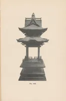 An illustration from Catalogue of magnificent collection of antique carvings and things Buddhistic from temples and palaces of Japan and China, .. (1903)