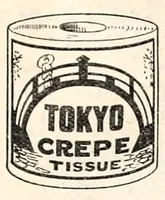 Picture 12 of 15 from Catalogue and net price list : Peaslee-Gaulbert Co., Incorporated, Louisville, Kentucky, manufacturers of paints and varnishes. (1915), leaf 153