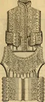 An illustration from Catalogue no. 52. (1886)