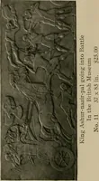 An illustration from Catalogue of plaster reproductions from antique, medieval and modern sculpture : subjects suitable for schools, libraries, and homes. (1911)