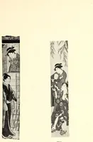 An illustration from Catalogue of ancient Chinese tapestries, porcelains and pottery, wood carvings, armor, helmets, blue and white porcelains, stone garde ornaments and old Japanese prints (1907)