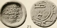 An illustration from Catalogue of Arabic glass weights in the British Museum (1891)