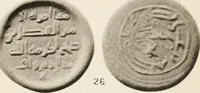 An illustration from Catalogue of Arabic glass weights in the British Museum (1891)